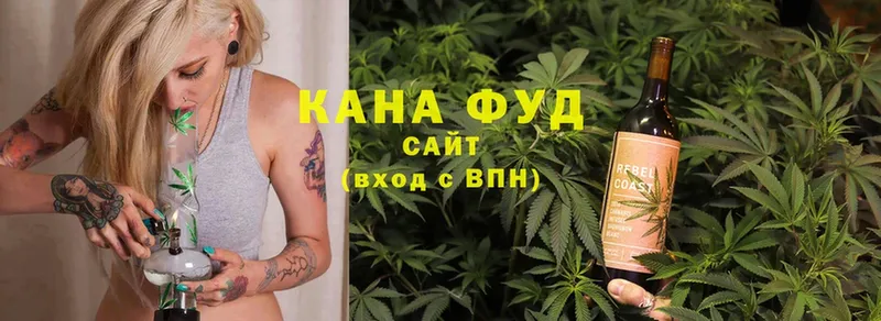 Canna-Cookies конопля  Шиханы 