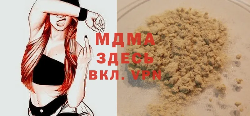 MDMA VHQ  где можно купить наркотик  Шиханы 